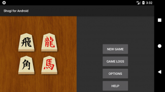 Shogi with Bonanza screenshot 5