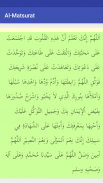 Al-Matsurat screenshot 2