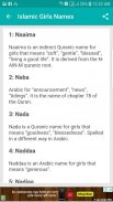 Islamic Names | Quranic Names screenshot 4