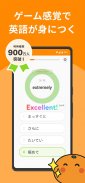 英語アプリmikan -TOEIC・英検®・英会話・英単語 screenshot 10