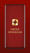 السنكسار القبطي Coptic Senksar screenshot 4