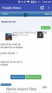 Punjabi Status (Funny Status) screenshot 3