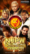 NJPW Collection screenshot 2