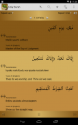 Holy Quran - القرآن الكريم screenshot 2