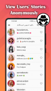 Story Saver and profile downloader for Instagram screenshot 6