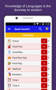 Learn Sanskrit Language App screenshot 3