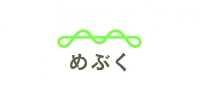めぶくアプリ