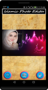 EID Mubarak Cards Photo Frames & Editor 2017 screenshot 0