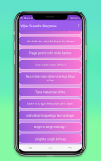 Vijay Suvada Gujarati Ringtone screenshot 2
