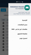 مناقصات العراق - Iraq tenders screenshot 0