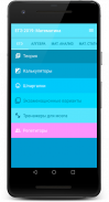 ЕГЭ 2022 Математика: тесты, шп screenshot 1
