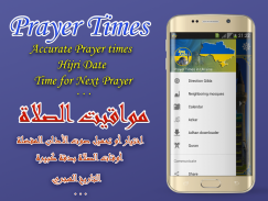 Prayer Times in Ukraine screenshot 6