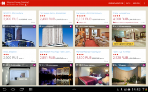 Hotels.com: бронирование отелей screenshot 9