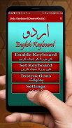 سهل الأردية الإنجليزية لوحة المفاتيح screenshot 7