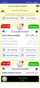 Surah Al-Waqiah screenshot 6