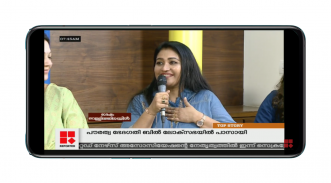 Malayalam News Live TV, All News Live TV screenshot 7