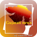 Gujarati News Daily Papers Icon