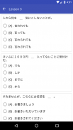 Japanese Test, Japanese practice & Quiz screenshot 0