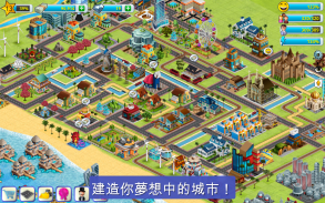Village City Simulation 2 screenshot 9