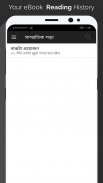 Bangla eBook Library (Free Bangla Book) screenshot 4