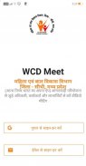 WCD Meet Sidhi screenshot 2