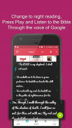 The Holy Bible Offline W Share screenshot 2