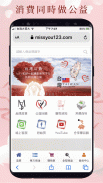 MSY精油 screenshot 1