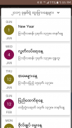 MMCalendarU - Myanmar Calendar screenshot 4