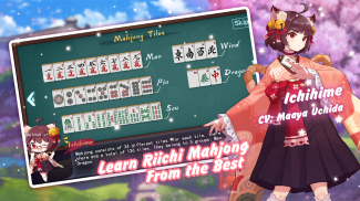 Mahjong Soul screenshot 9