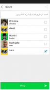 Hoot – Video Messaging screenshot 3