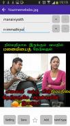 Tamil Photo Comment Editor screenshot 4