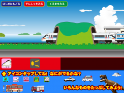 train cancan[Railroad crossing, tunnel] screenshot 8