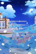 エルプリ！キラキラ輝く宝石の精霊育成ゲーム screenshot 7