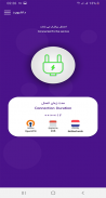 تیک نت وی پی ان  |  TikNet VPN screenshot 0