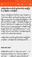 English Speaking for Myanmar screenshot 1