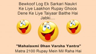 Funny Jokes screenshot 2