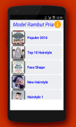 Model Rambut Pria screenshot 0