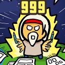 漫畫家999 Icon