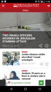 Jerusalem Post screenshot 9