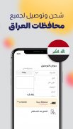 Simma - Shop Online screenshot 3