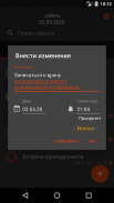 Quick task list - быстрый список задач screenshot 6