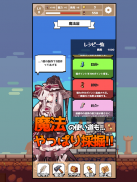 【掘るハクスラ】-DIGDIGDIG-【素材収集系ハクスラRPG/やりこみサバイバル】 screenshot 7