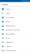Makstore.mk screenshot 2