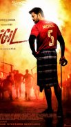 Vijay Movies,Wallpapers,Puzzle screenshot 6