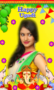 Ugadi photo frames new screenshot 5