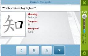 Human Japanese Int. Lite screenshot 4