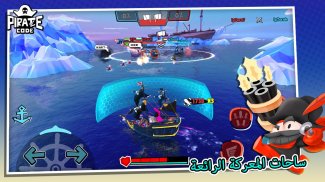 Pirate Code - PVP Battles at Sea screenshot 4