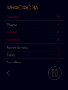 ΠΑΛΕΡΜΟ screenshot 9