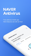 NAVER Antivirus screenshot 0