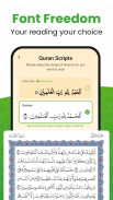 ਅਲ ਕੁਰਾਨ - القرآن الكريم screenshot 15